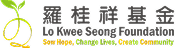 Lo Kwee Seong Foundation
